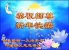 Published on 12/30/2016 ���ֹ�,2017��Ԫ���ؿ�����������