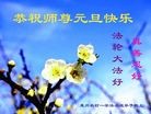 Published on 1/1/2017 ���ֹ�,2017��Ԫ���ؿ��������ģ�