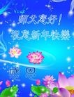 Published on 1/2/2017 ���ֹ�,2017��Ԫ���ؿ��������壩