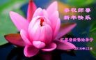 Published on 1/2/2017 ���ֹ�,2017��Ԫ���ؿ��������壩