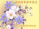 Published on 1/2/2017 ���ֹ�,2017��Ԫ���ؿ��������壩