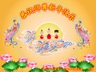 Published on 12/30/2016 ���ֹ�,�������弸���˸ж�ʦ��