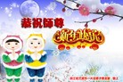 Published on 12/30/2016 ���ֹ�,�������弸���˸ж�ʦ��