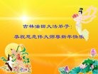 Published on 1/1/2017 ���ֹ�,��30����ҵ�ķ��ֹ�ѧԱ�Ǹж�ʦ��ȶ�