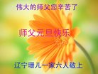 Published on 12/29/2016 ���ֹ�,��½�󷨵��ӹ�ףʦ�������(30��)