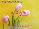Published on 12/29/2016 ���ֹ�,��½�󷨵��ӹ�ףʦ�������(30��)