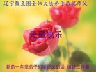 Published on 12/29/2016 ���ֹ�,��½�󷨵��ӹ�ףʦ�������(30��)