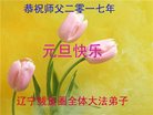 Published on 12/29/2016 ���ֹ�,��½�󷨵��ӹ�ףʦ�������(30��)