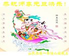 Published on 12/30/2016 ���ֹ�,��½�󷨵��ӹ�ףʦ�������(35��)