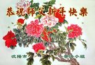 ֹ,󷨵ӹףʦ(21)