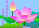 Published on 12/31/2016 ���ֹ�,���󷨵��ӹ�ףʦ�������(33��)
