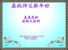 Published on 12/29/2016 ���ֹ�,��½�󷨵��ӹ�ףʦ�������(38��)