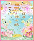 Published on 12/30/2016 ���ֹ�,��½�󷨵��ӹ�ףʦ�������(37��)