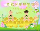 ֹ,󷨵ӹףʦ(25)