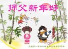 ֹ,󷨵ӹףʦ(25)