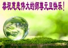 Published on 12/29/2016 ���ֹ�,��½�󷨵��ӹ�ףʦ�������(32��)
