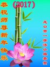 Published on 12/29/2016 ���ֹ�,��½�󷨵��ӹ�ףʦ�������(38��)