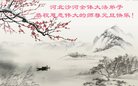 Published on 12/29/2016 ���ֹ�,��½�󷨵��ӹ�ףʦ�������(38��)