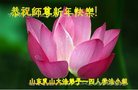 Published on 12/29/2016 ���ֹ�,��½�󷨵��ӹ�ףʦ�������(30��)