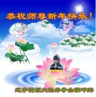 Published on 12/29/2016 ���ֹ�,��½�󷨵��ӹ�ףʦ�������(30��)