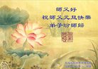 ֹ,󷨵ӹףʦ(18)