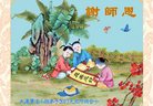ֹ,󷨵ӹףʦ(18)