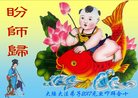 Published on 12/30/2016 ���ֹ�,��½�󷨵��ӹ�ףʦ�������(37��)