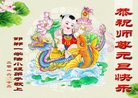Published on 12/29/2016 ���ֹ�,��½�󷨵��ӹ�ףʦ�������(30��)