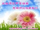 Published on 12/30/2016 ���ֹ�,����֮�����Ա����󷨵��Ӽ��˾�ף���ʦ������֣�