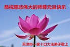 Published on 12/30/2016 ���ֹ�,�������弸���˸ж�ʦ��