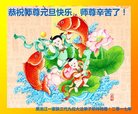 Published on 12/30/2016 ���ֹ�,��½�󷨵��ӹ�ףʦ�������(37��)