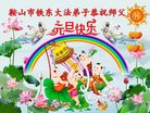 Published on 12/30/2016 ���ֹ�,��½�󷨵��ӹ�ףʦ�������(37��)