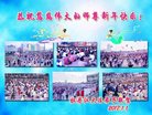 Published on 12/30/2016 ���ֹ�,��½�󷨵��ӹ�ףʦ�������(37��)