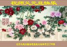 ֹ,󷨵ӹףʦ(20)