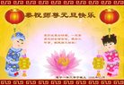Published on 12/29/2016 ���ֹ�,��½�󷨵��ӹ�ףʦ�������(30��)