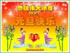 Published on 12/31/2016 ���ֹ�,��½�󷨵��ӹ�ףʦ�������(25��)