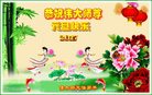 Published on 12/31/2016 ���ֹ�,��½�󷨵��ӹ�ףʦ�������(25��)