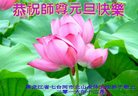 Published on 12/31/2016 ���ֹ�,��½�󷨵��ӹ�ףʦ�������(25��)
