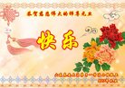 Published on 12/31/2016 ���ֹ�,��½�󷨵��ӹ�ףʦ�������(25��)