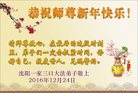 ֹ,󷨵ӹףʦ(28)