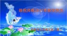 Published on 12/31/2016 ���ֹ�,��½�󷨵��ӹ�ףʦ�������(25��)