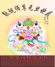 Published on 12/31/2016 ���ֹ�,��½�󷨵��ӹ�ףʦ�������(25��)