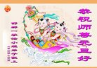 Published on 12/31/2016 ���ֹ�,��½�󷨵��ӹ�ףʦ�������(25��)