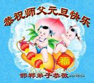 Published on 12/31/2016 ���ֹ�,��½�󷨵��ӹ�ףʦ�������(25��)