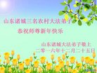 Published on 1/1/2017 ���ֹ�,���󷨵��ӹ�ףʦ�������(27��)