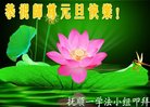 Published on 12/31/2016 ���ֹ�,��½�󷨵��ӹ�ףʦ�������(25��)