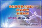 Published on 12/29/2016 ���ֹ�,��½�󷨵��ӹ�ףʦ�������(30��)