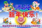 Published on 12/30/2016 ���ֹ�,��½�󷨵��ӹ�ףʦ�������(33��)