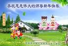 Published on 12/30/2016 ���ֹ�,��½�󷨵��ӹ�ףʦ�������(33��)