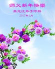 Published on 12/30/2016 ���ֹ�,��½�󷨵��ӹ�ףʦ�������(33��)